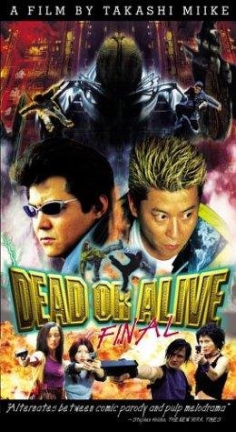 Фото - Живым или мертвым 3: 260x475 / 47 Кб