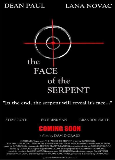 Фото - Кодекс чести: 450x622 / 39 Кб