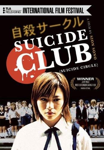 Фото - Клуб самоубийц: 347x500 / 50 Кб