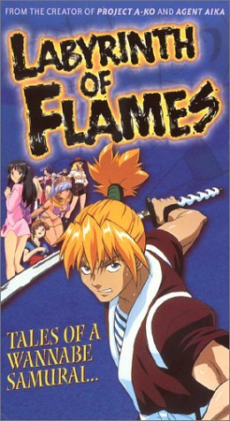 Фото - Пламенный лабиринт: 260x475 / 44 Кб