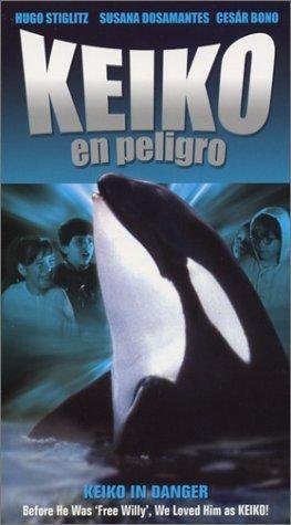 Фото - Кейко в опасности: 263x475 / 29 Кб