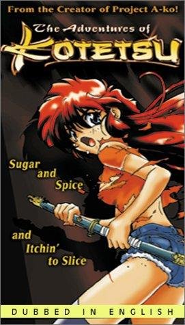 Фото - Приключения Котэцу: 271x475 / 41 Кб