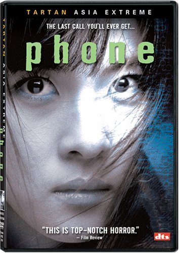 Фото - Телефон: 354x500 / 49 Кб