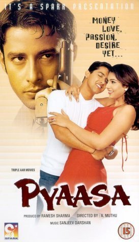 Фото - Сгорая от любви: 273x475 / 34 Кб