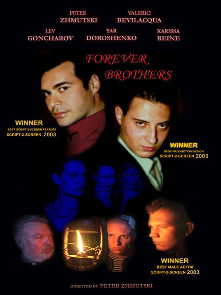 Фото - Братья навсегда: 450x600 / 39 Кб