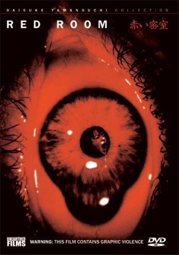 Фото - Красная комната: Запрещенная королевская игра: 350x500 / 33 Кб