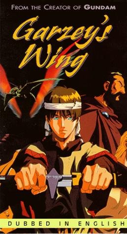 Фото - Крыло Гарзея: 258x475 / 38 Кб