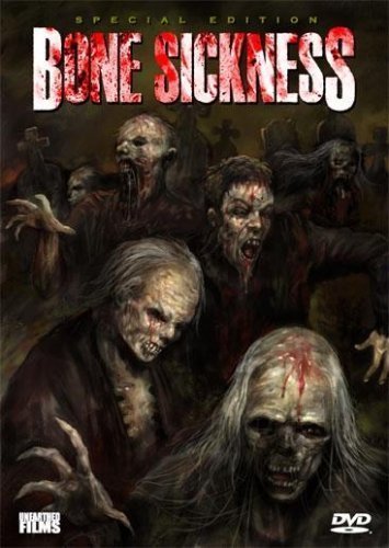 Фото - Трупный червь: 355x500 / 41 Кб