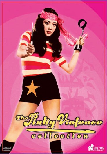 Фото - Сукэбанша по кличке «Герилья»: 369x532 / 43 Кб