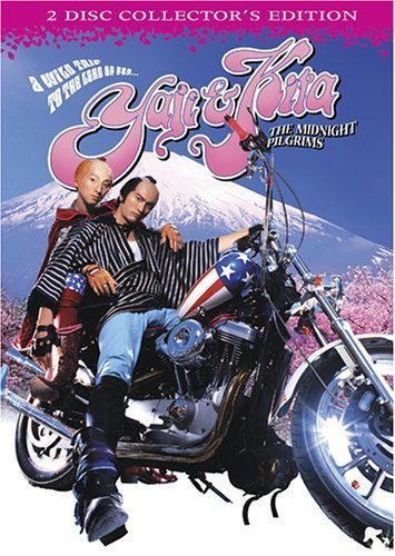 Фото - Ядзи и Кита: 355x500 / 63 Кб