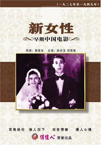 Фото - Новые женщины: 350x500 / 41 Кб