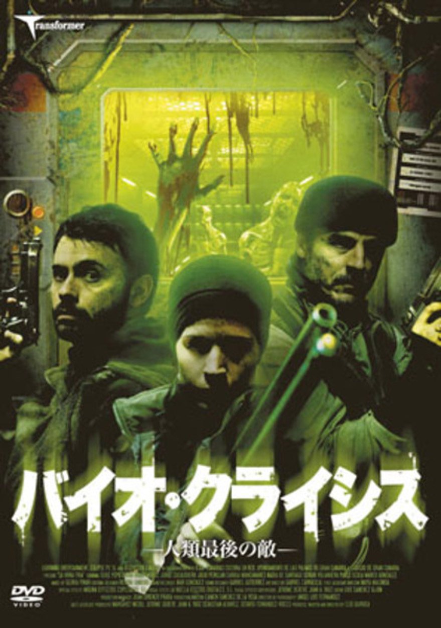 Фото - Время тьмы: 879x1250 / 151 Кб