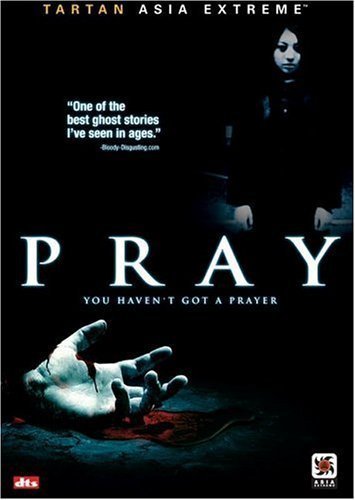 Фото - Молитва: 355x500 / 26 Кб