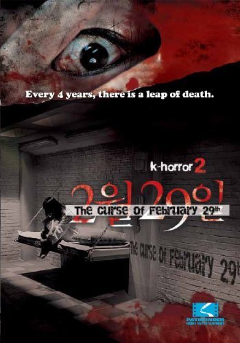 Фото - 29-ое февраля: 350x500 / 41 Кб