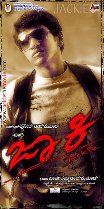 Фото - Джеки: 334x667 / 68 Кб