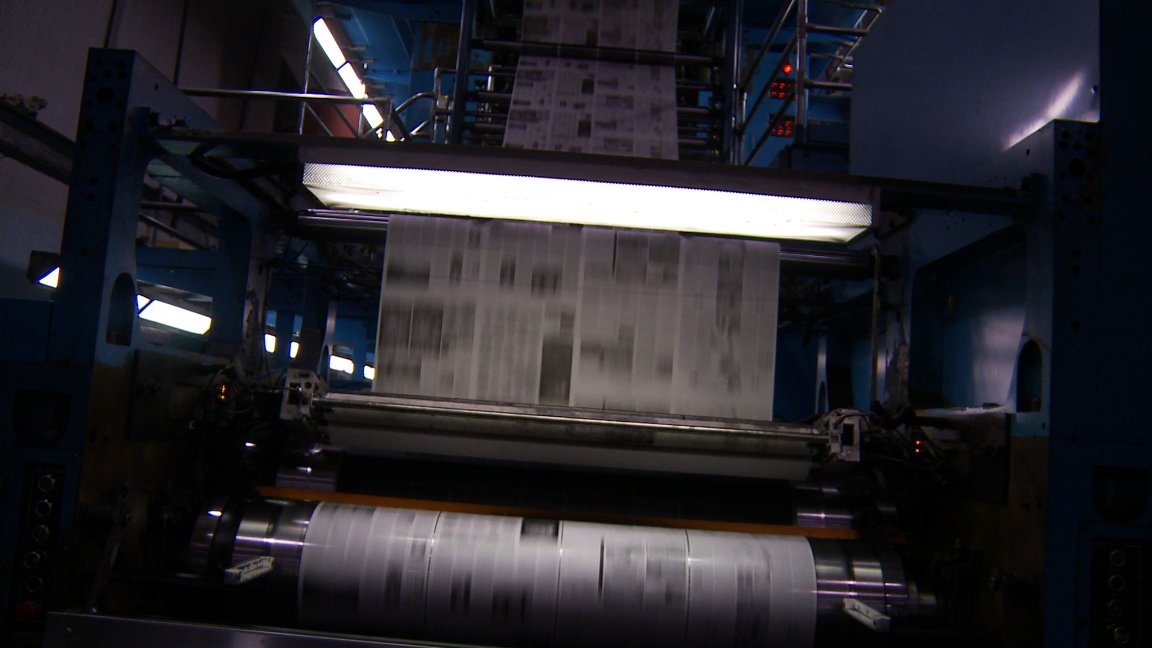 Фото - Первая полоса: Год в газете 