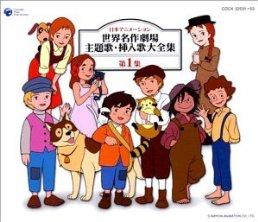 Фото - "Akage no An": 258x222 / 21 Кб