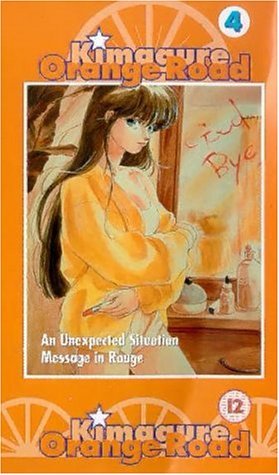 Фото - Капризы Апельсиновой улицы: 279x475 / 38 Кб