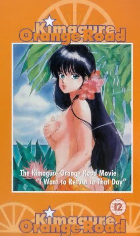 Фото - Капризы Апельсиновой улицы: 283x475 / 36 Кб