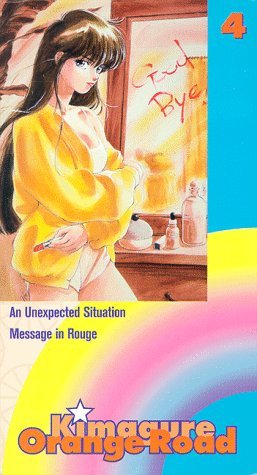 Фото - Капризы Апельсиновой улицы: 257x475 / 35 Кб