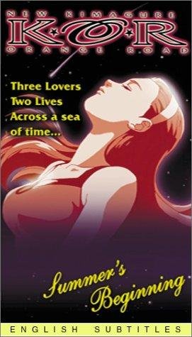 Фото - Капризы Апельсиновой улицы: 271x475 / 34 Кб