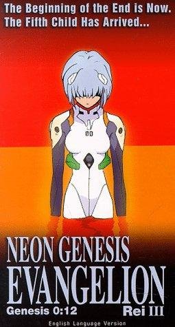 Фото - Евангелион : 255x475 / 37 Кб