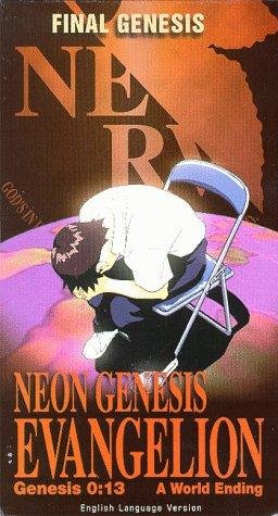 Фото - Евангелион : 256x475 / 43 Кб