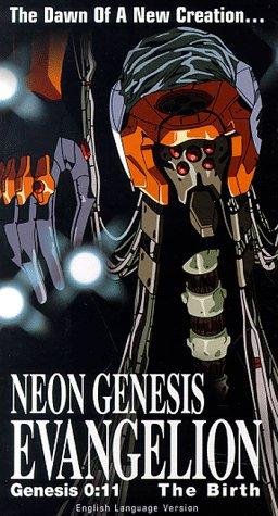 Фото - Евангелион : 256x475 / 47 Кб