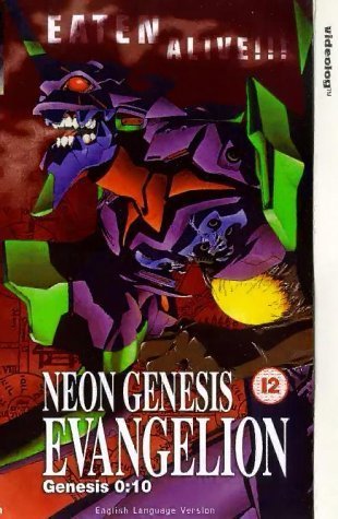 Фото - Евангелион : 310x475 / 44 Кб