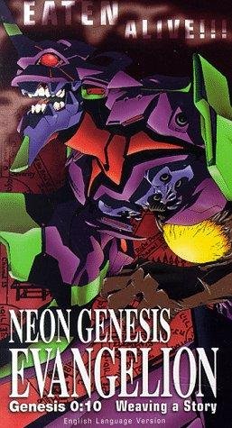 Фото - Евангелион : 257x475 / 51 Кб