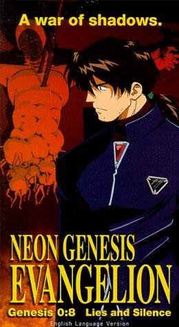 Фото - Евангелион : 260x475 / 39 Кб