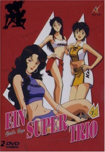 Фото - Кошачий глаз: 348x500 / 40 Кб