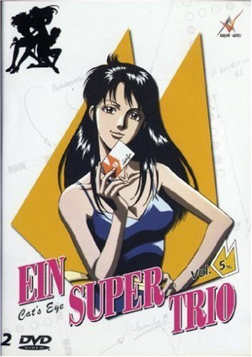 Фото - Кошачий глаз: 353x500 / 41 Кб