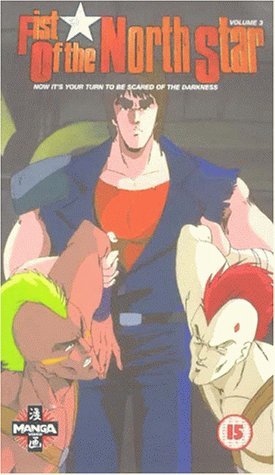 Фото - Кулак Северной звезды: 275x475 / 33 Кб