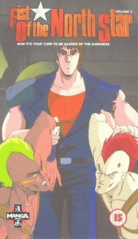 Фото - Кулак Северной звезды: 275x475 / 29 Кб