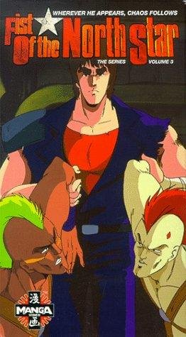 Фото - Кулак Северной звезды: 262x475 / 39 Кб