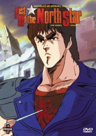 Фото - Кулак Северной звезды: 337x475 / 40 Кб