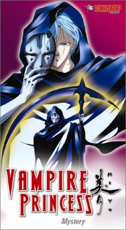 Фото - Принцесса-вампир Мию: 261x475 / 39 Кб