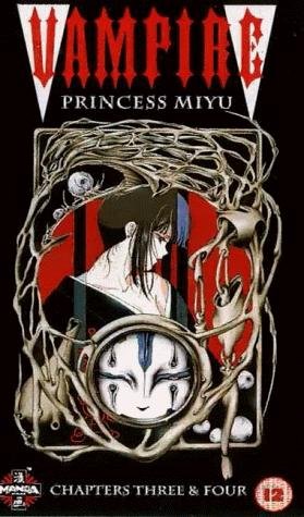 Фото - Принцесса-вампир Мию: 279x475 / 43 Кб