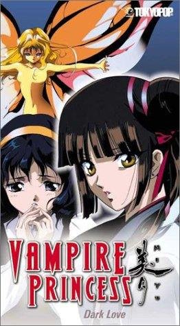 Фото - Принцесса-вампир Мию: 262x475 / 44 Кб