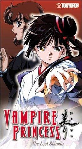 Фото - Принцесса-вампир Мию: 262x475 / 45 Кб