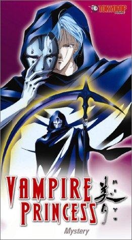 Фото - Принцесса-вампир Мию: 261x475 / 41 Кб