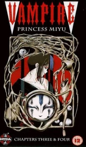 Фото - Принцесса-вампир Мию: 294x500 / 43 Кб