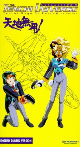 Фото - Tenchi Muyô!: 259x475 / 40 Кб