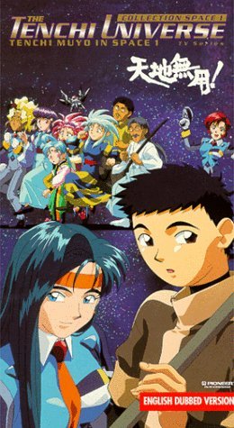 Фото - Tenchi Muyô!: 260x475 / 47 Кб