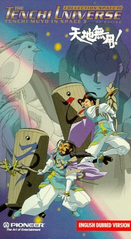 Фото - Tenchi Muyô!: 261x475 / 42 Кб