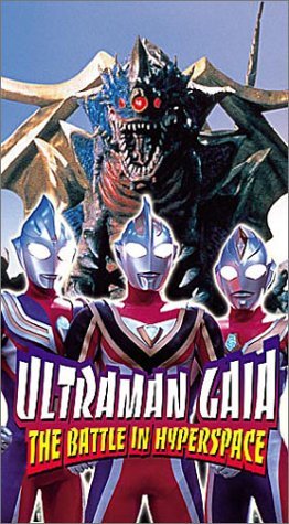 Фото - Ультрамэн Гайя: 262x475 / 50 Кб