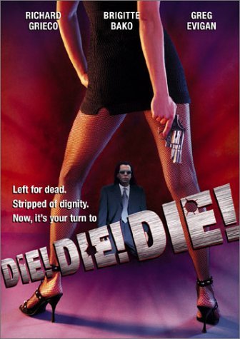 Фото - Sweet Revenge: 336x475 / 38 Кб