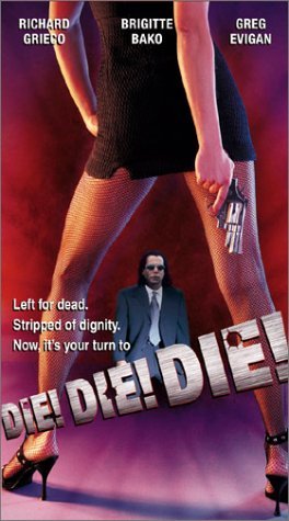 Фото - Sweet Revenge: 264x475 / 33 Кб