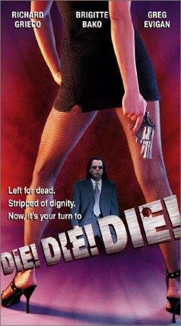 Фото - Sweet Revenge: 264x475 / 36 Кб